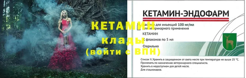 наркотики  Черкесск  Кетамин ketamine 