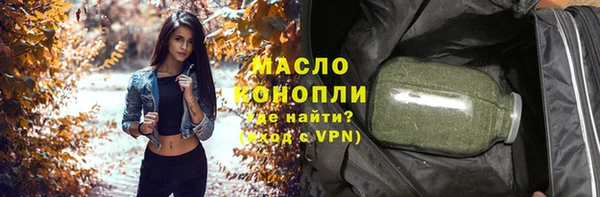 MDMA Гусь-Хрустальный