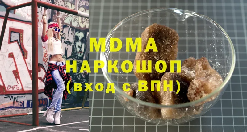 MDMA VHQ  где купить наркотик  Черкесск 